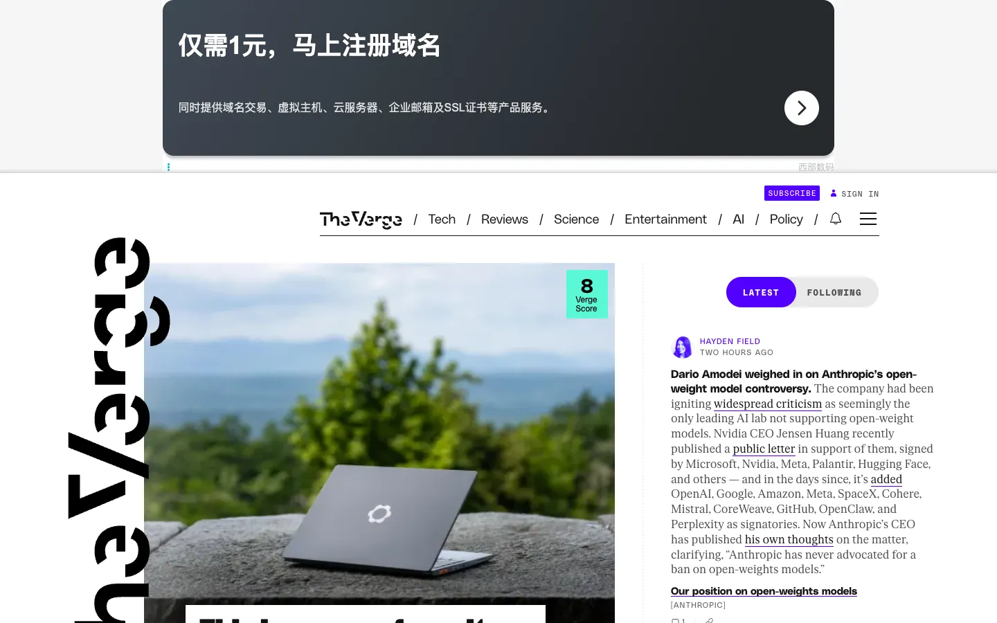 The Verge official website, captured 2026-07-28